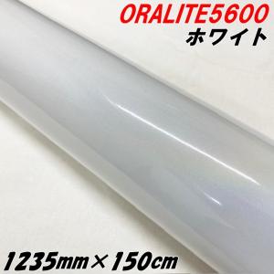 反射シート オラライト5600 1235mm×10m ホワイト ORALITEガラスビーズ