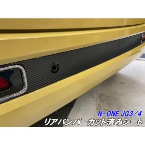 JG1/2 N-ONE(エヌワン) [H24.11-] フォグランプキット 貼り付け