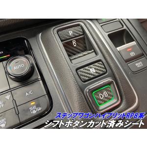 □ホンダスマートキー☆ステップワゴンRG1☆72147-SLJ-J61☆4ボタン