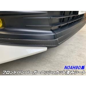 トヨタ ノア ZWR90W/MZRA90W 純正 フロント グリル : 株式会社MKParts