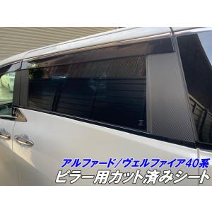 けい ④ 40 アルファード トヨタ 純正 エグゼクティブラウンジ トヨタ純正 40系 アルファード ハイブリット用 エグゼクティブ