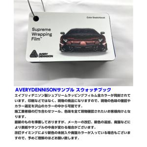 AVERY DENNISON Supreme ...の詳細画像4