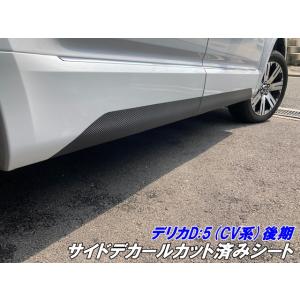 新型 デリカ D5 カスタム パーツ メッキ リアゲートガーニッシュ 2P