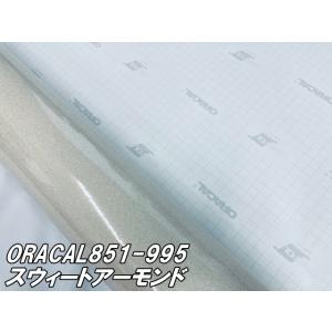 ORACAL 851-995 スウィートアーモ...の詳細画像2