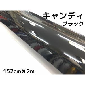 2Dフォージドカーボン調シート 152cm×3m グロスブラック 艶あり黒 カー