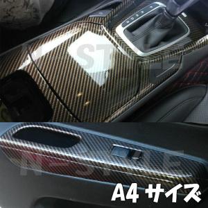 2Dカーボンシート 152cm×2m ゴールド 光沢艶ありカーラッピングシート