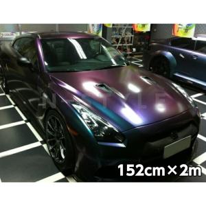 シマノ r8050 fd di2 マジョーラカラーカッティングシート カーラッピングシート 152cm×10m マット マジョーラパープル