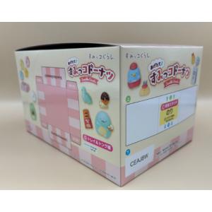 すみっコぐらし あげたて♪すみっコドーナツ【8...の詳細画像3