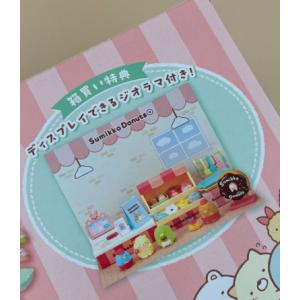 すみっコぐらし あげたて♪すみっコドーナツ【8...の詳細画像4