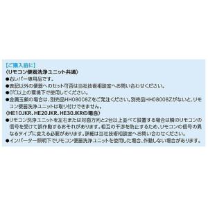 在庫あり! 今月の目玉商品(特価)リモコン便器...の詳細画像2