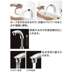 在庫あり!! TLG05301J 台付シングル...の詳細画像1