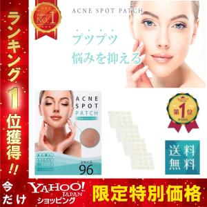 ACNE SPOT PATCH ニキビパッチ スポットパッチ クリア 3サイズ 96パッチ入り