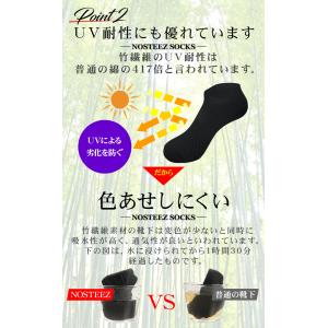 靴下 メンズ くるぶし ソックス フットカバー...の詳細画像5