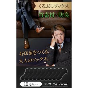 靴下 メンズ くるぶし ソックス フットカバー...の詳細画像1