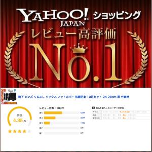 靴下 メンズ くるぶし ソックス フットカバー...の詳細画像2