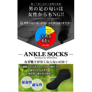 靴下 メンズ くるぶし ソックス フットカバー...の詳細画像3