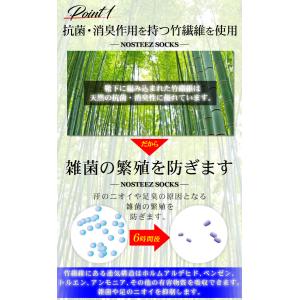 靴下 メンズ くるぶし ソックス フットカバー...の詳細画像4