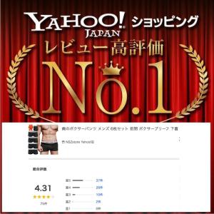 俺のボクサーパンツ メンズ 5枚セット 前閉 ...の詳細画像3