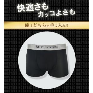 俺のボクサーパンツ メンズ 5枚セット 前閉 ...の詳細画像4