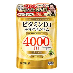 nszstore_d3-4000iu