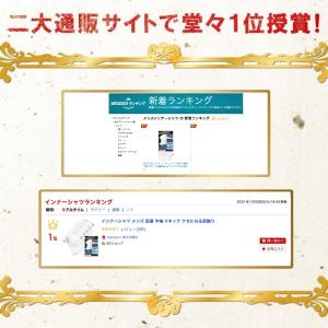 ヤフー1位 俺のインナーシャツ メンズ 5枚セ...の詳細画像3