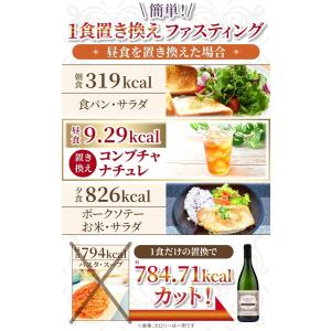 【医師監修】コンブチャ 酵素ドリンク 低糖度 ...の詳細画像4