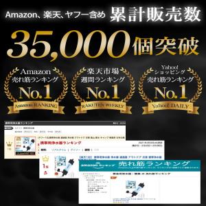 【TBS冒険少年で紹介】 防災士監修 携帯浄水...の詳細画像5