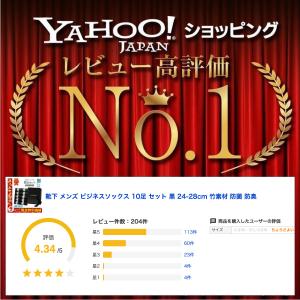 靴下 メンズ ビジネスソックス 10足 5足 ...の詳細画像4