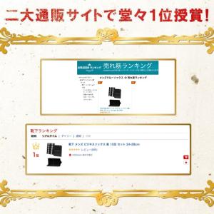 靴下 メンズ ビジネスソックス 10足 5足 ...の詳細画像2