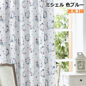 カーテン 遮光 北欧プリント アップル ミシェ...の詳細画像4