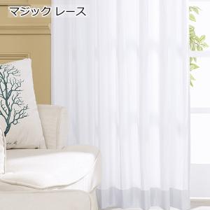 レースカーテン 遮熱50% UVカット96% ...の詳細画像1