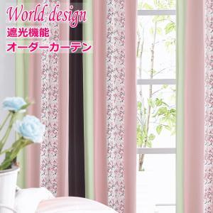 サンゲツ（SANGETSU） オーダーカーテン AC2200 仕上り巾30〜100cm