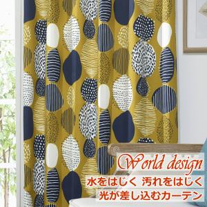 カーテン 北欧 光が差し込む 撥水加工 WORLDデザインプリント キカマル 丈80cm/丈90c m/丈100cm/丈110cm/丈120cm/丈130cm/丈140cm  curtain｜nt-curtain