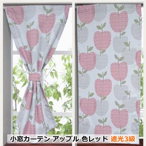 オーダーメイド 小窓カーテン 北欧デザイン 遮...の詳細画像4