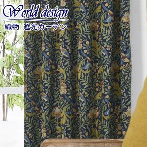 オーダーメイド♡短い幅のジャガードカーテン オーダーメイド♡短い幅