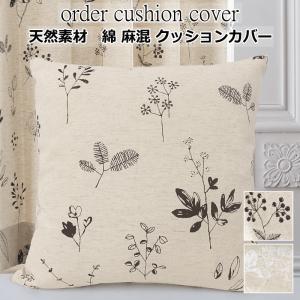 RIPNDIP（リップンディップ） ピロー クッション Nermal S. Thompson