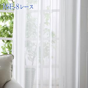 レースカーテン ミラー 昼間外からみえにくいミ...の詳細画像1