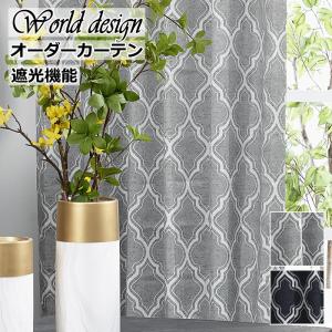 カーテン 北欧 遮光 WORLDデザインプリント モロッコ 色ネイビー 丈80cm/丈90c m/丈100cm/丈110cm/丈120cm/丈130cm/丈140cm オーダーカーテン curtain｜nt-curtain