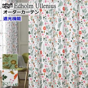 カーテン 北欧 遮光カーテン Udholm Ulleniusデザイン グラスランド 丈230cm/丈235cm/丈240cm/丈245cm/丈250cm/丈255cm/丈260cm curtain｜nt-curtain