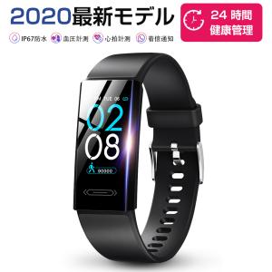 2020年最新型　スマートウォッチ 日本語対応 温度測定 腕時計 活動量計 歩数計 心拍計 健康管理 着信電話通知 IP68防水 大画面1.14インチ 日本語説明書あり