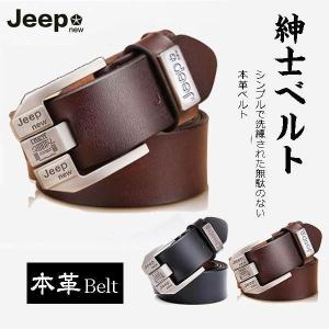 本革 ベルト ビジネスベルト メンズ 紳士ベルト ロングサイズ 本革ベルト シンプル ビジネス おしゃれ belt 耐久性 春夏 送料無料