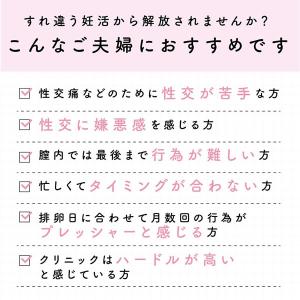 シリンジ法 ミータ meeta 10回分 気軽...の詳細画像3