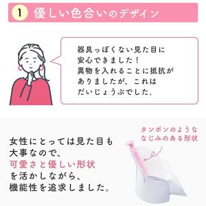 シリンジ法 ミータ meeta 10回分 気軽...の詳細画像4
