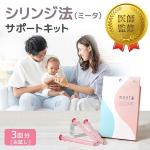 パクパク酵母くん 31袋入り 糖質 2箱 酵母 サプリ ぱくぱく酵母くん