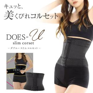 pelthy ペルシィ L 4点セット ペルシー リセットレギンス【正規品】2サイズ Pelthy 骨盤ベルト