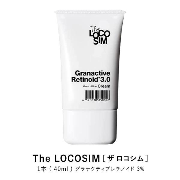 ザ ロコシム グラナクティブレチノイド 40ml ヒアルロン コラーゲン The LOCOSIM