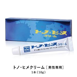 トノ・ヒメクリーム 10g 持続性 潤い 自信 マッサージクリーム デリケートゾーン 芳香園製薬 敏感部に塗ってあげるだけで簡単！男性向けのサポートクリーム｜ntc-yh