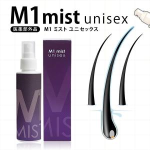 M 1育毛ミストの商品一覧 通販 Yahoo ショッピング