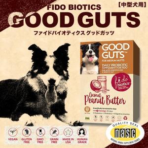 グッドガッツ 中型犬用 30g サプリメント ...の詳細画像1