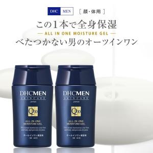 DHC MEN オールインワン モイスチュアジェル 2本 美容 保湿 メンズ コエンザイムQ10 コラーゲン｜日本通販センターYahoo!店